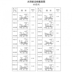 Border Product Book-13