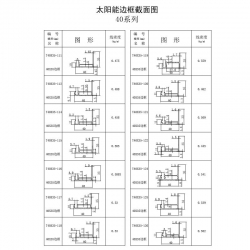 Border Product Book-16