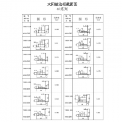 Border Product Book-17