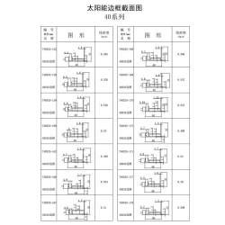 Border Product Book-18