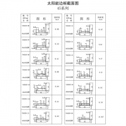Border Product Book-21