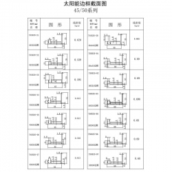 Border Product Book-22