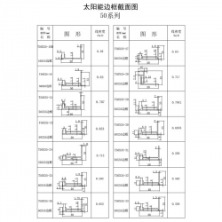 Border Product Book-24